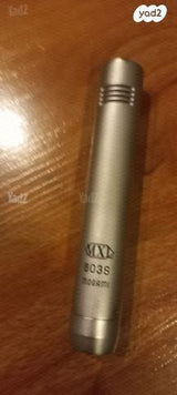 קונדנסר MXL