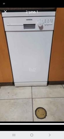 מדיח צר סימנס