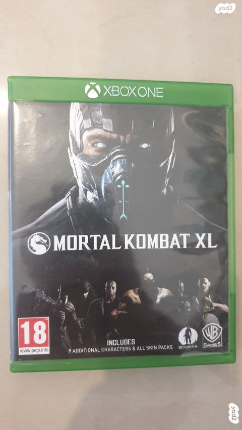 משחק xbox one