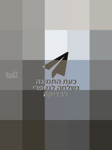 מקפיא bosch