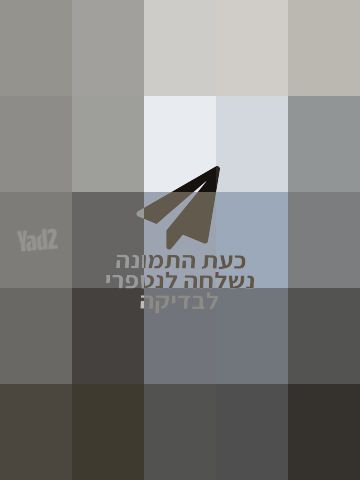 מקפיא bosch