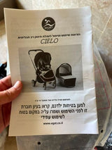 עגלת Cielo Sportline