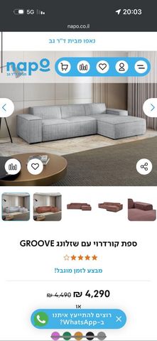 ספת ר׳ של ד״ר גב