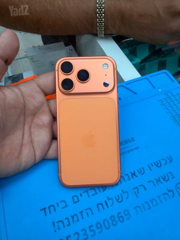 אייפון 17 פרו