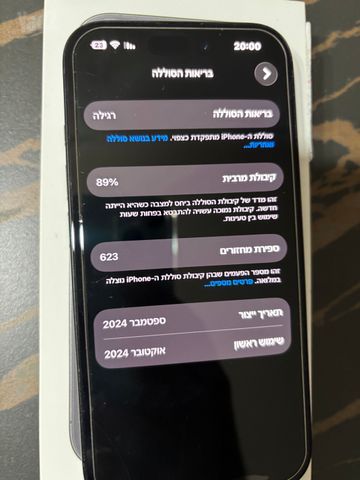 אייפון 16