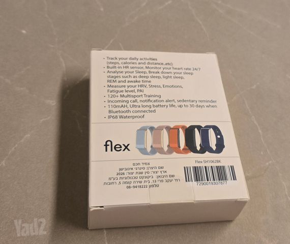 צמיד חכם flex