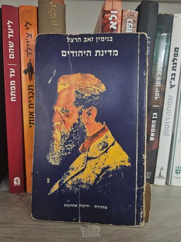 ספר