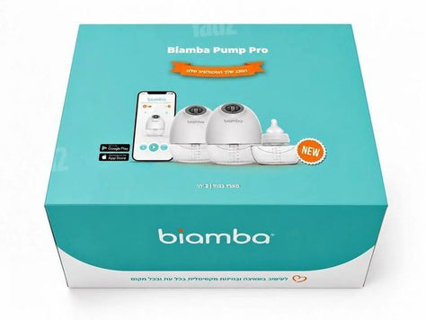משאבת Biamba Pump Pro