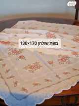 מפות לשולחן