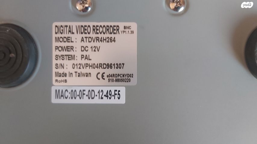 DVR