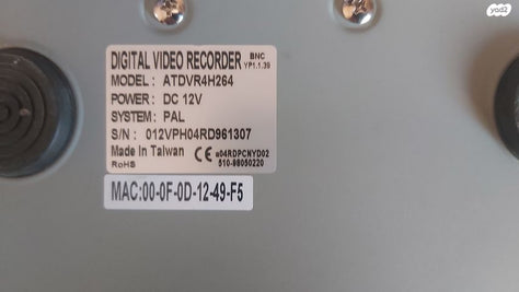 DVR