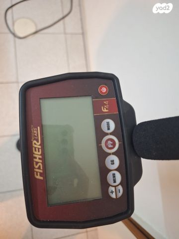 גלאי מתכות