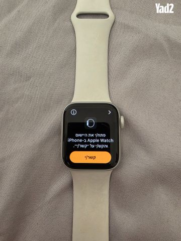 שעון אפל apple watch