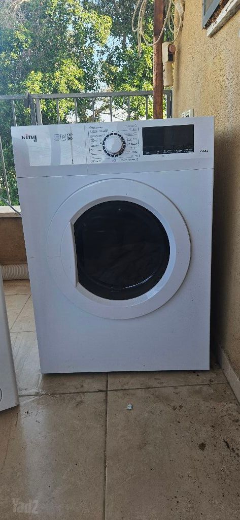 מייבש כביסה