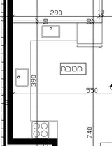מטבח