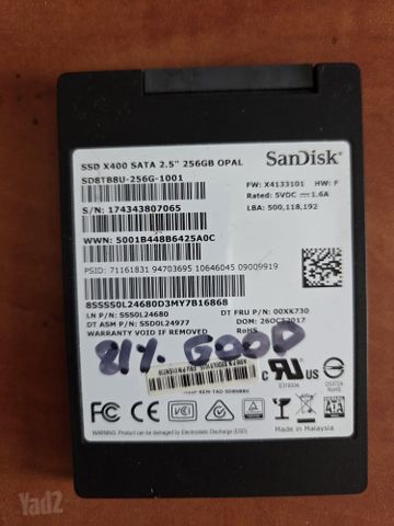 דיסק SSD בנפח 256 גי'גה