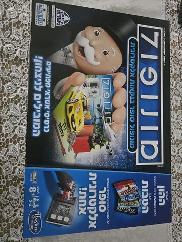 משחקים