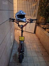 קורקינט
