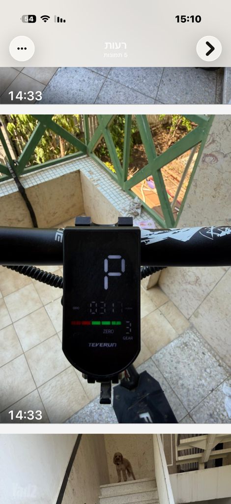 קורקינט