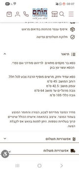 אי למטבח 110/160