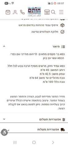 אי למטבח 110/160