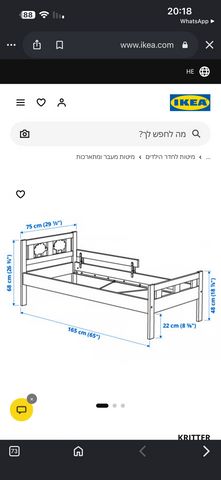 מיטת מעבר