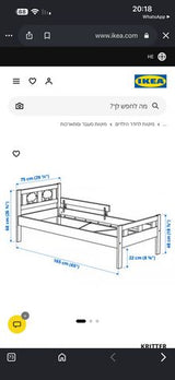 מיטת מעבר