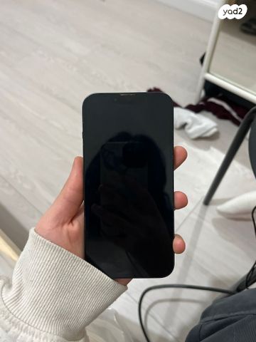 Iphone 13 - נעול