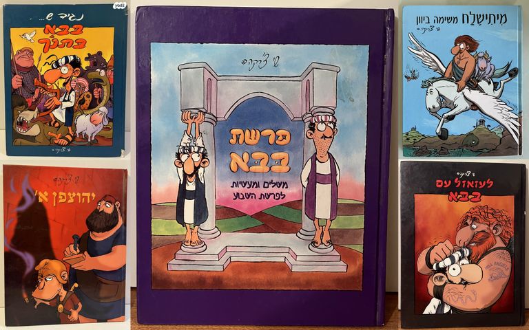 קומיקס