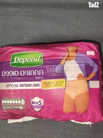 פמפרס