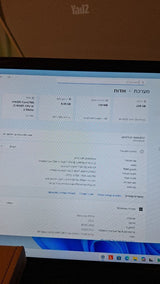 מיני מחשב