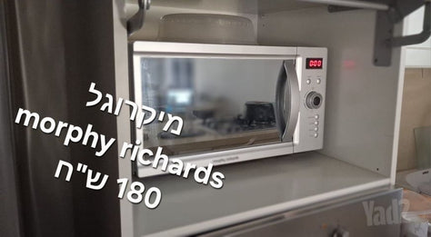 מיקרוגל morphy richards