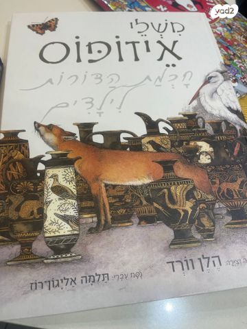 25 ספרים לילדים