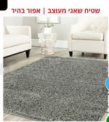 שטיח