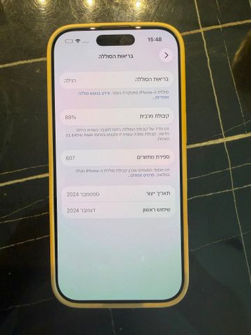 אייפון 16 פרו 256G