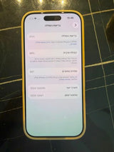 אייפון 16 פרו 256G