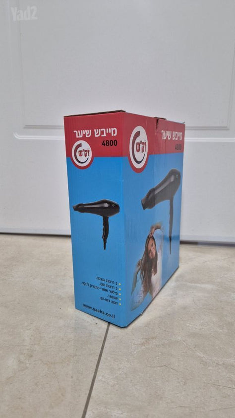 מייבש שיער 4800