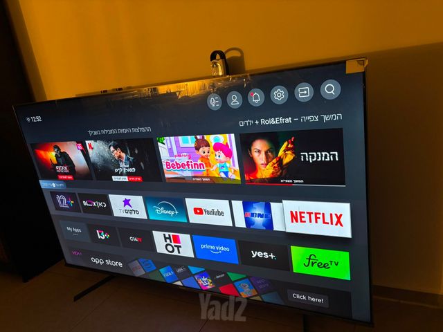 Hisense75A7GQ QLED 75"4K+מערכת