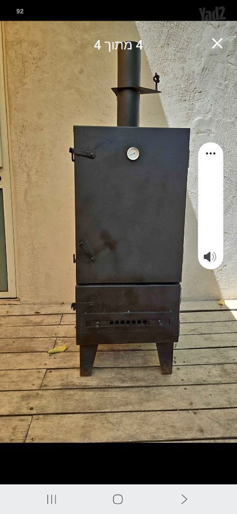 מעשנה מקצועית