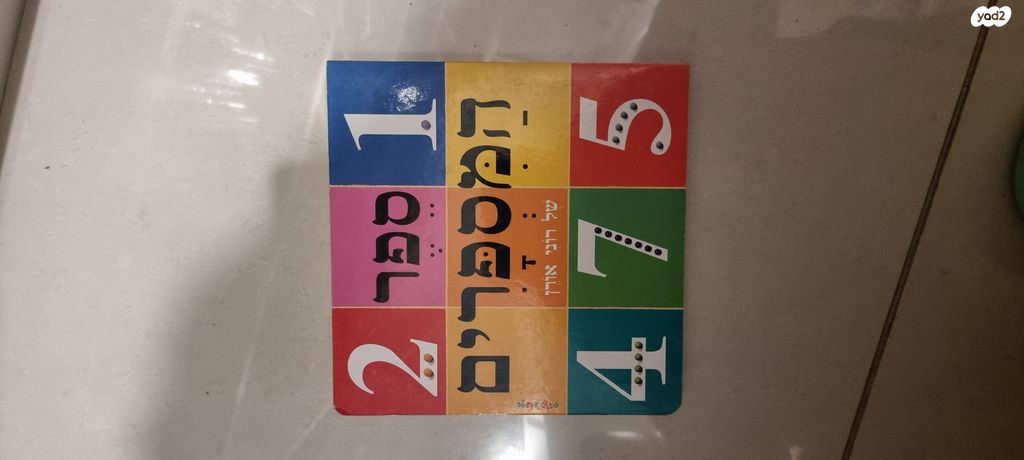 ספר