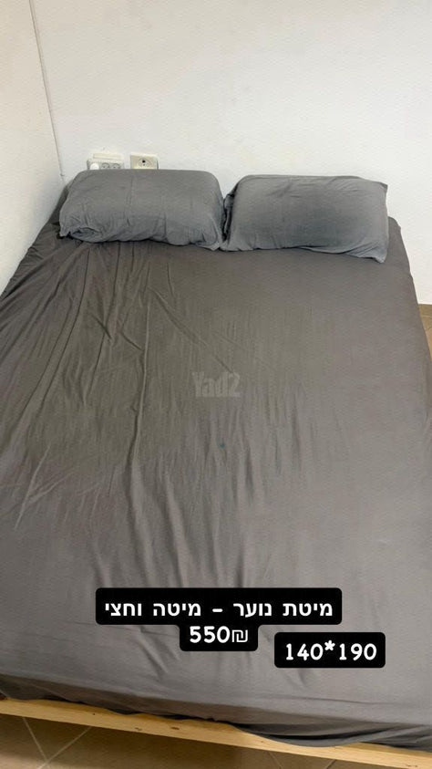 מיטה
