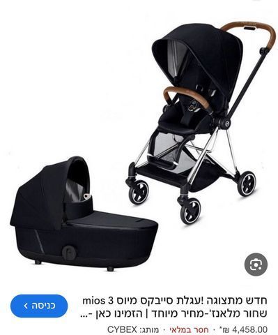עגלה