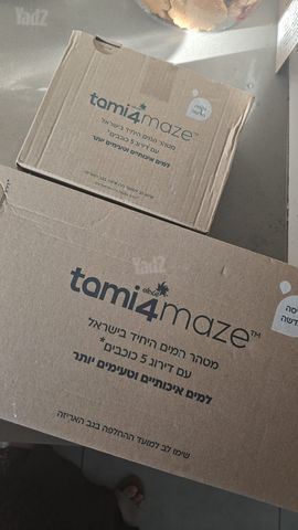 סנן תמי 4
