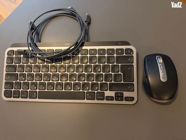 Logitech K and M for Mac