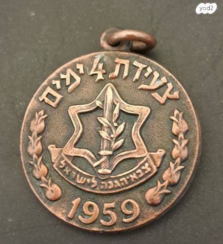 סמלים