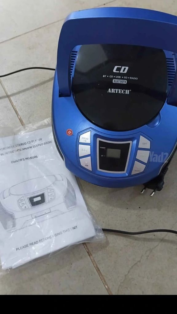 מערכת שמע ניידת