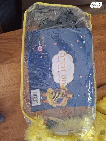 תחפושת לפורים