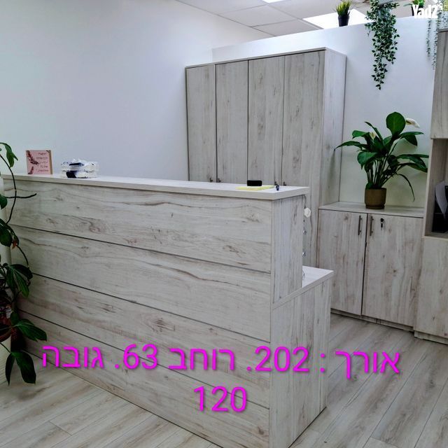 ארונות