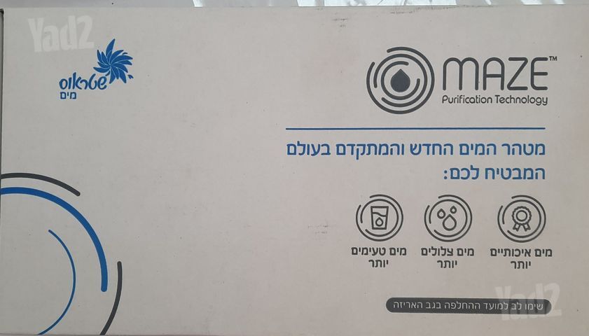 סנן תמי 4