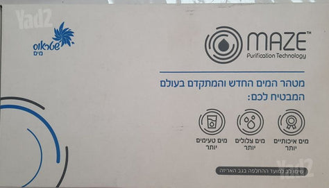 סנן תמי 4